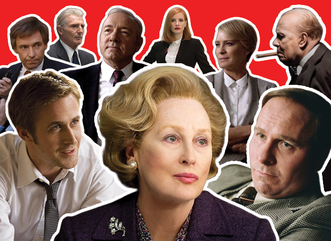 8 фільмів про політику і владу