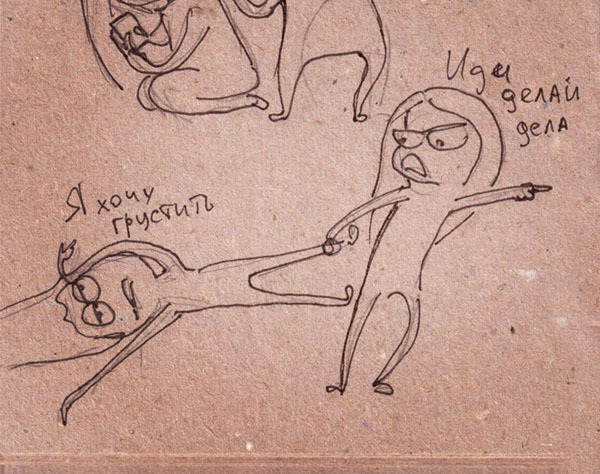 Подборка прикольных рисунков от Анастасии Лемовой!