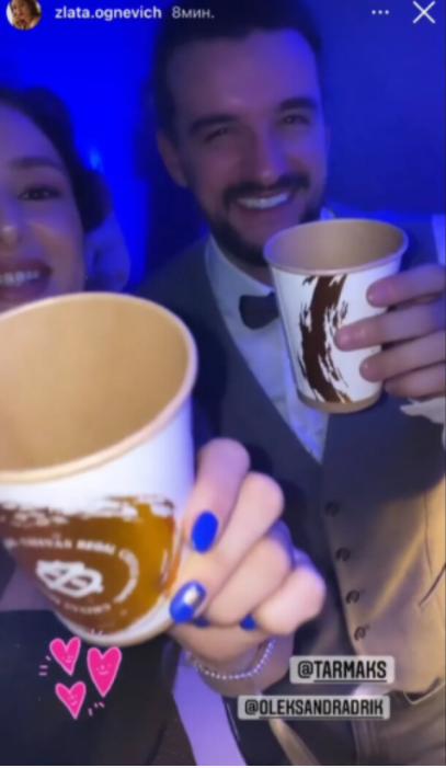 Злата Огневич