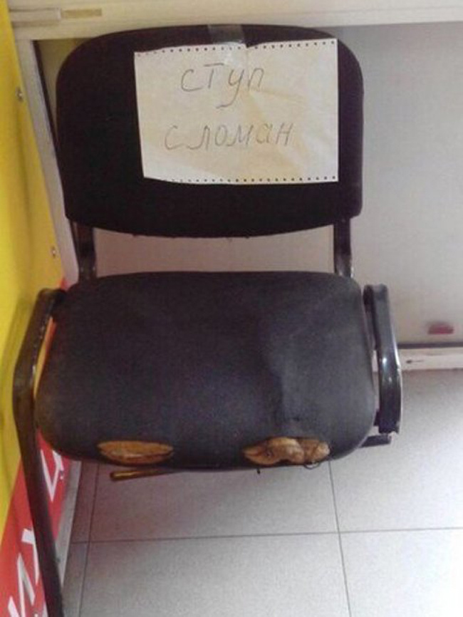 Капитан очевидность