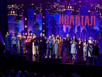 «Квартал 95» публічно вибачився за жарт про вбиту Фаріон