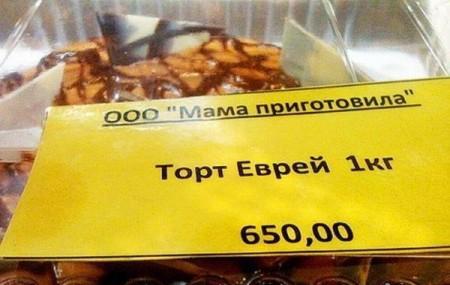 Хорошие новости