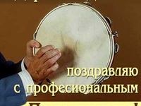 День сисадмина 2015