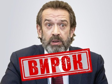 Актора-путініста Машкова заочно засудили на 10 років із конфіскацією квартири в Одесі