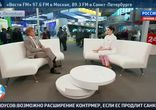 Интервью гендиректора ПАО "Аэрофлот"  в рамках ПМЭФ-2015
