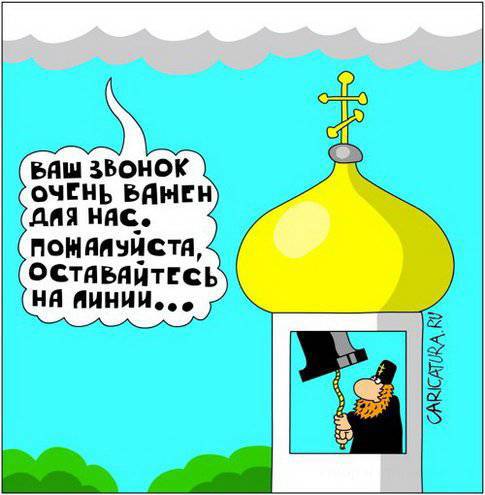 Смешные карикатуры