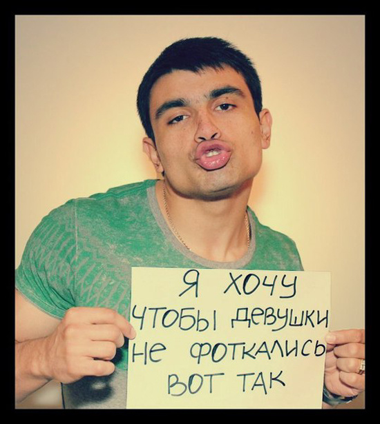 Чего хотят мужчины