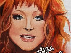 Алла Пугачева