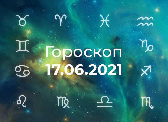 Футбол 17 Июня 2021 : Матч тв, матч премьер и футбол 1 ...