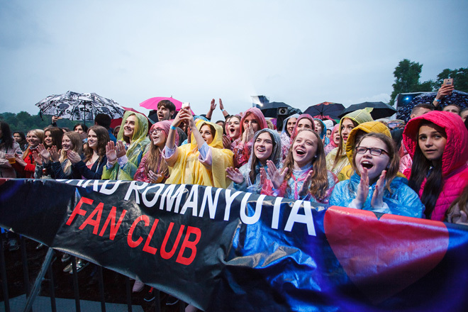 Романюта вечірка, звіт