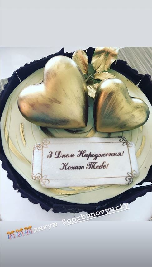 Катерина Осадча