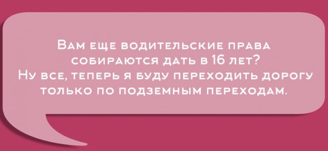 Перлы преподавателей