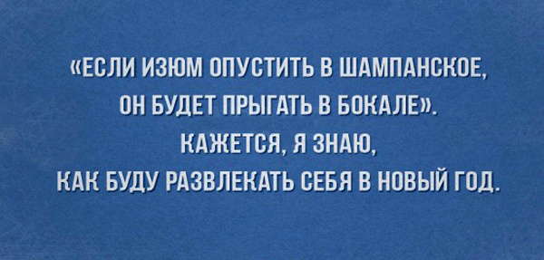 Весёлые картинки про зиму