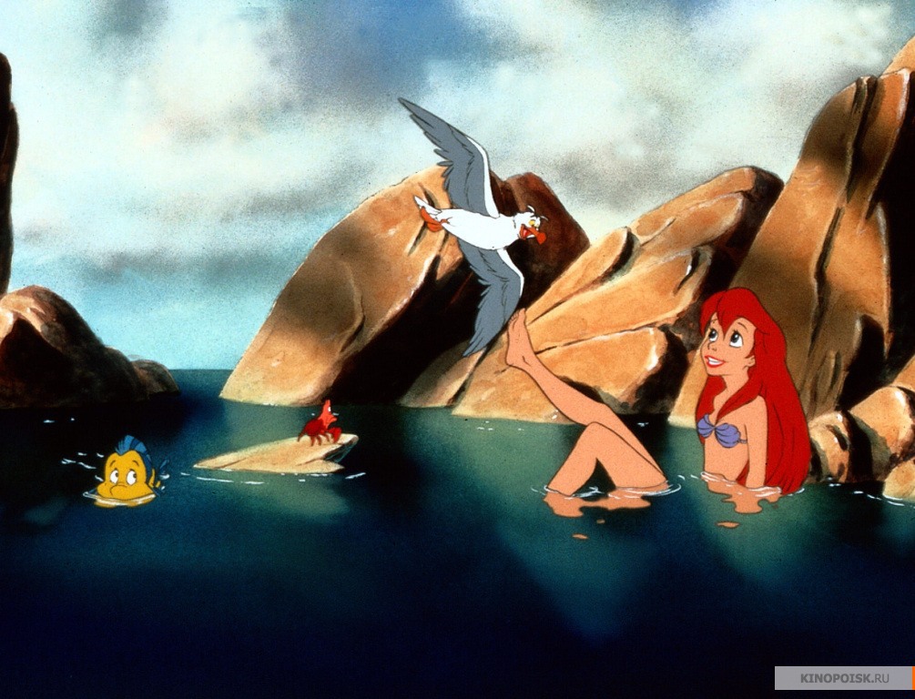 Русалонька