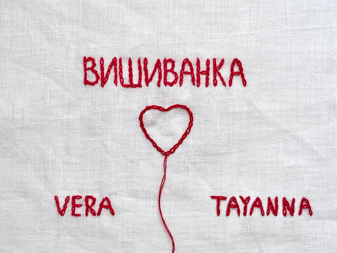 VERA і TAYANNA зворушливо переспівали відому українську пісню