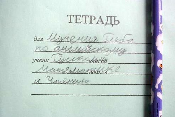 ТОП гениальных детских ответов