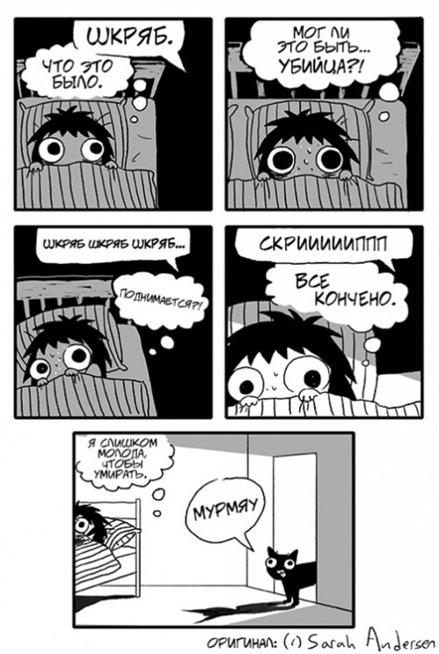 Девочки в комиксах