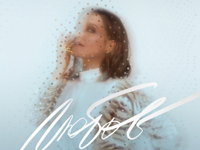 Наталя Могилевська