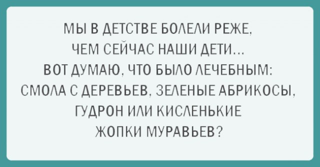 Прикольные картинки со смыслом