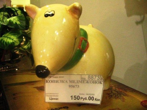 Веселая жизнь