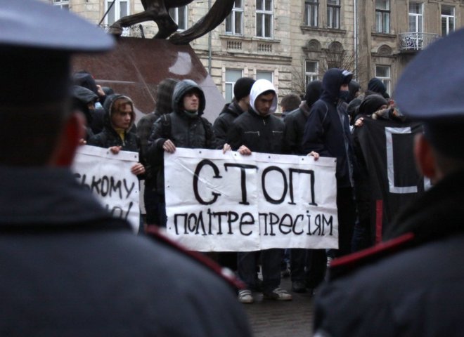 Протест