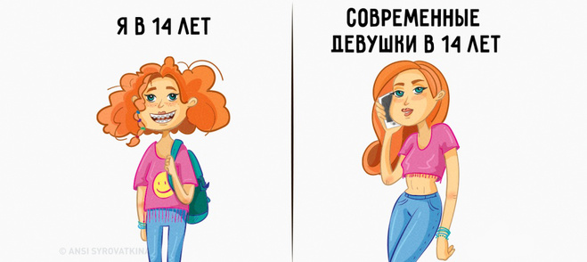 Тяжело быть женщиной