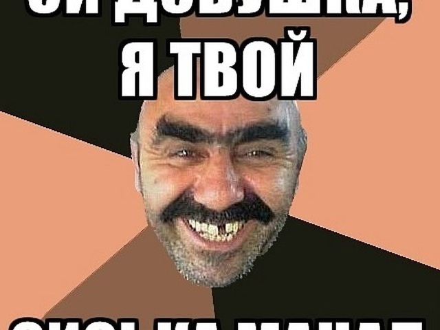 Приколы с фото онлайн