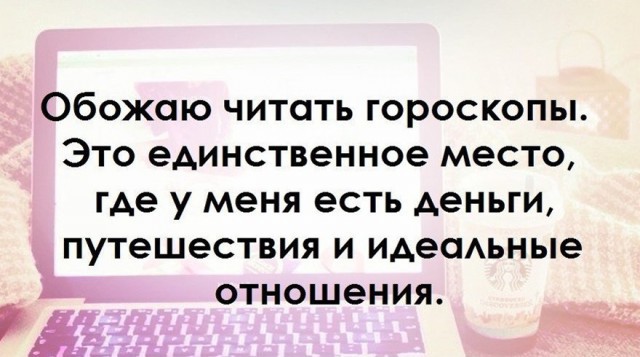 Прикольные картинки про женщин