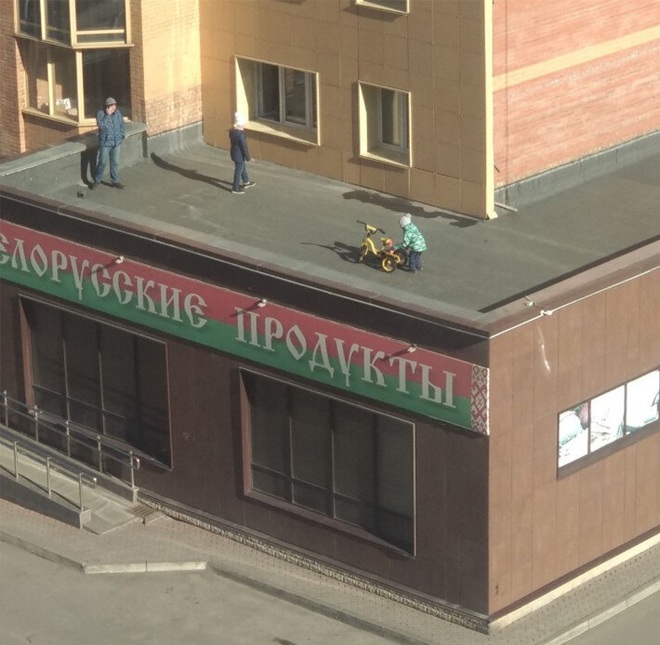 На улице гулять нельзя