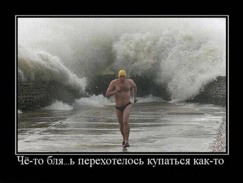 Юморные демотиваторы