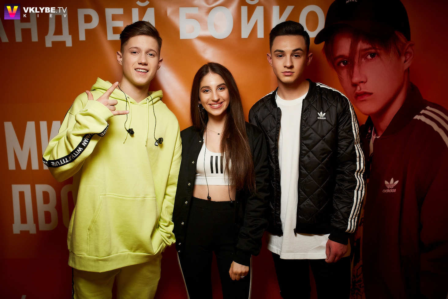 Андрей Бойко