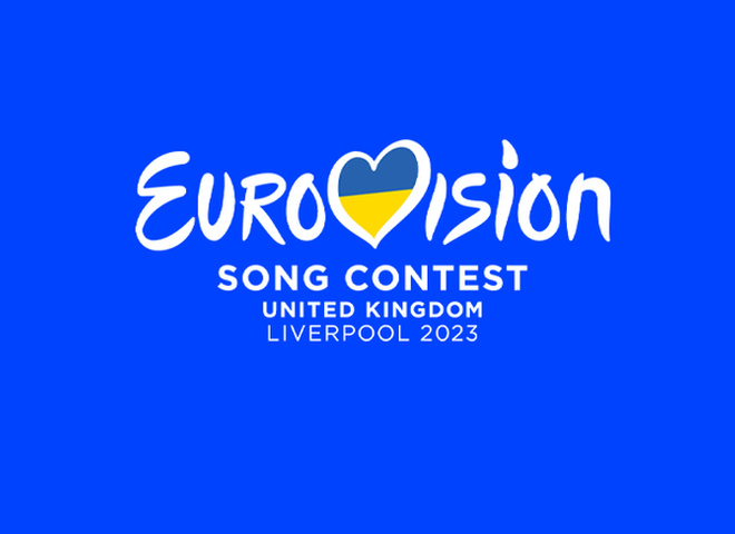 Квитки на Євробачення-2023 продали за рекордно короткий термін