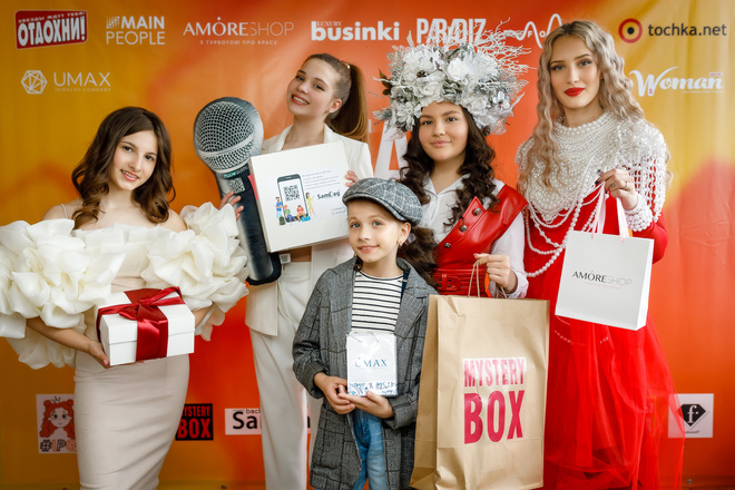 Star Holiday Fest