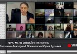 Болевой шок души в точке невозврата. СВП Юрия Бурлана - svpkino