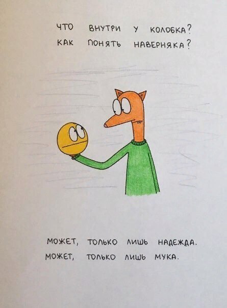 Сказка про колобка