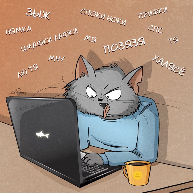 Беспощадный социум
