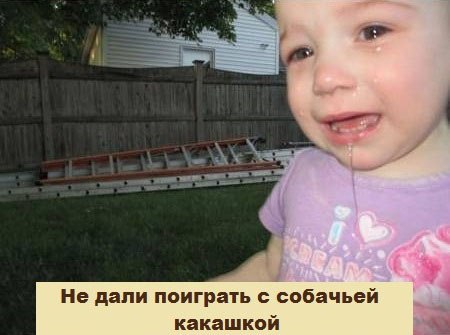 Почему плачут малыши