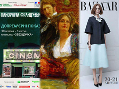 Девичник на выходных