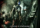 Batman Arkham Knight новый Patch 1.2 update, скачать патч на PC