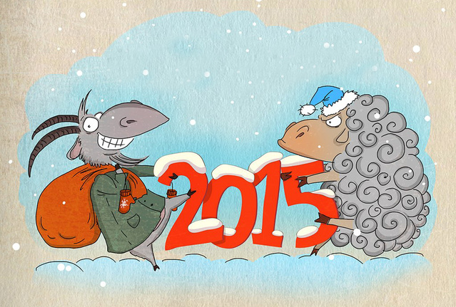 Милая открытка на год овцы 2015