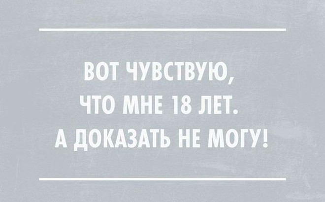 Картинки со смыслом