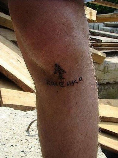 Топ идиотских тату