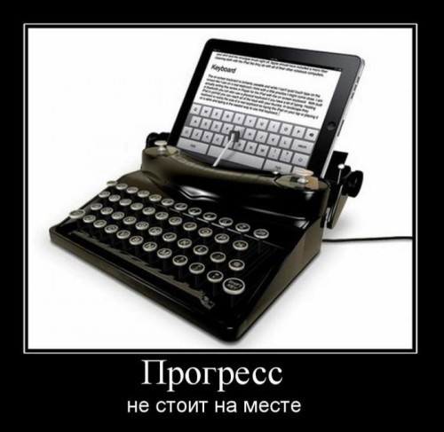 Прикольные демотиваторы