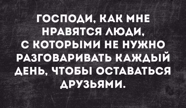 Картинки со смыслом