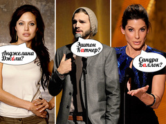 Як ми помилково називаємо акторів