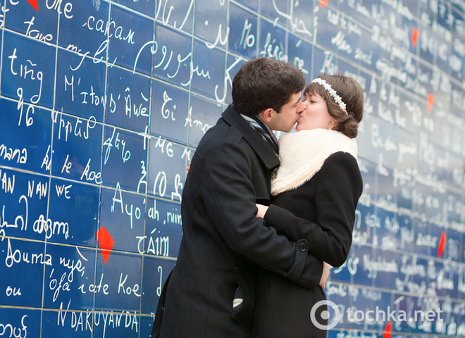 Второе свидание