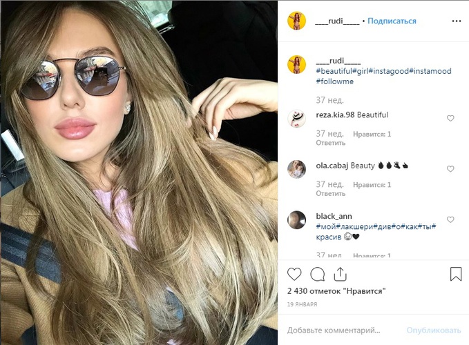 Алла Костромічова розповіла, як правильно вести Instagram-акаунт моделі