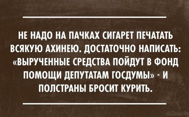 Смешные картинки со смыслом