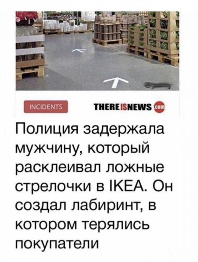 Сусанин нашего времени