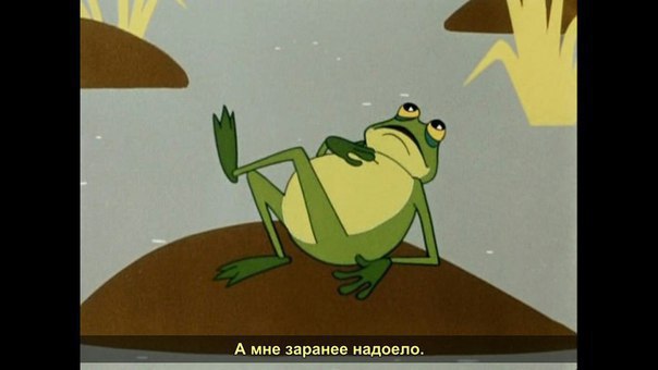 Не хочу работать!